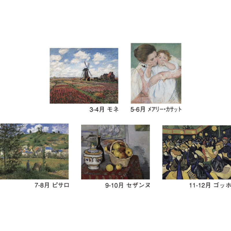 パリ･オルセー名作選（3）