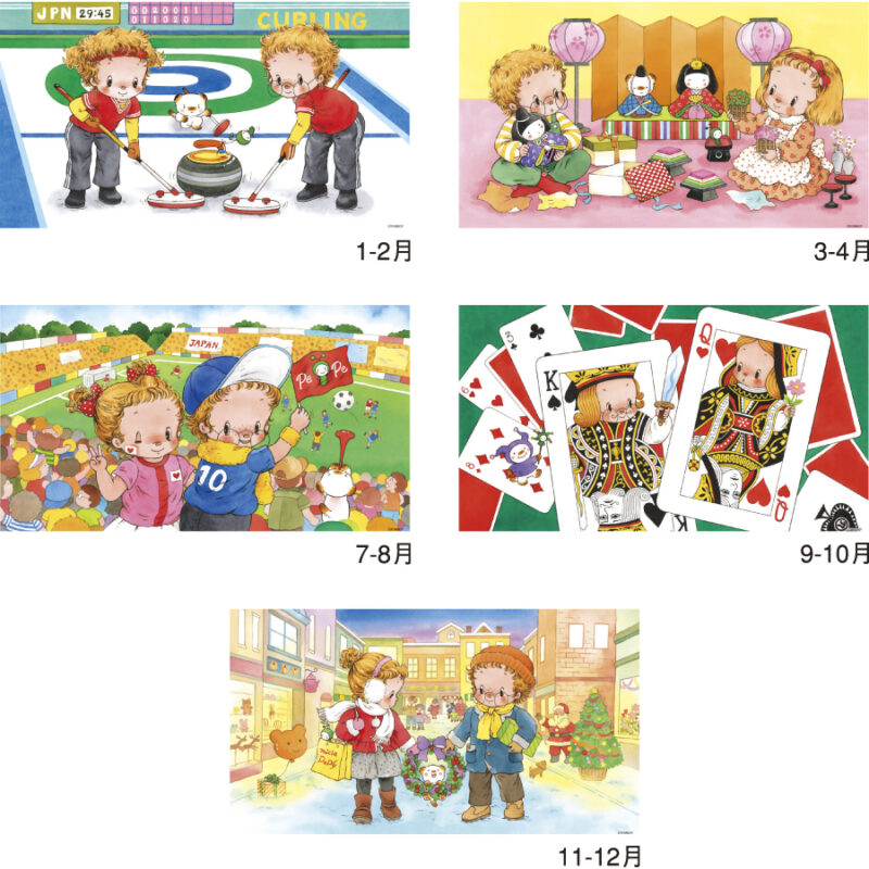 ナイスカップル(7枚)（3）