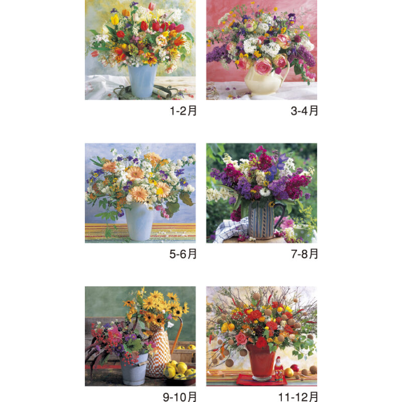 花の贈り物（3）