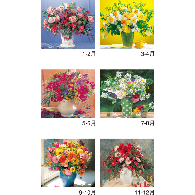 【超早割】花の贈り物（3）