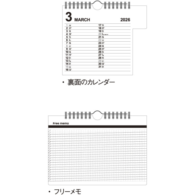 卓上　カラーインデックス(大)（3）