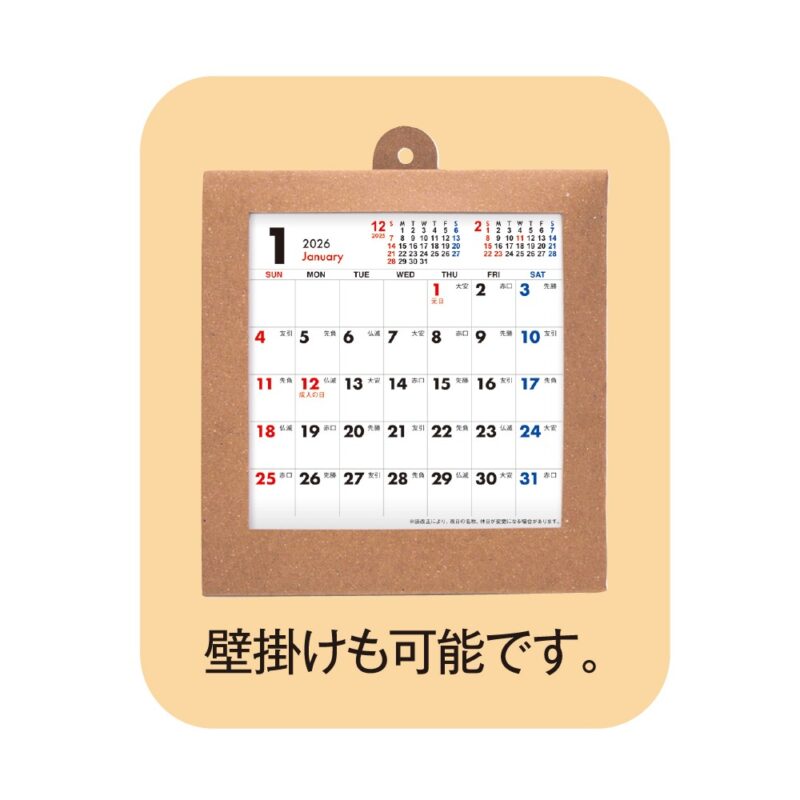 テーブルクラフト（3）