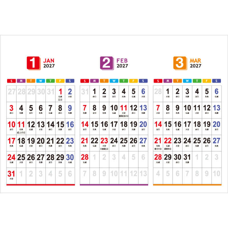 【超早割】オールウェイズ･3マンス･7カラーズ（2）