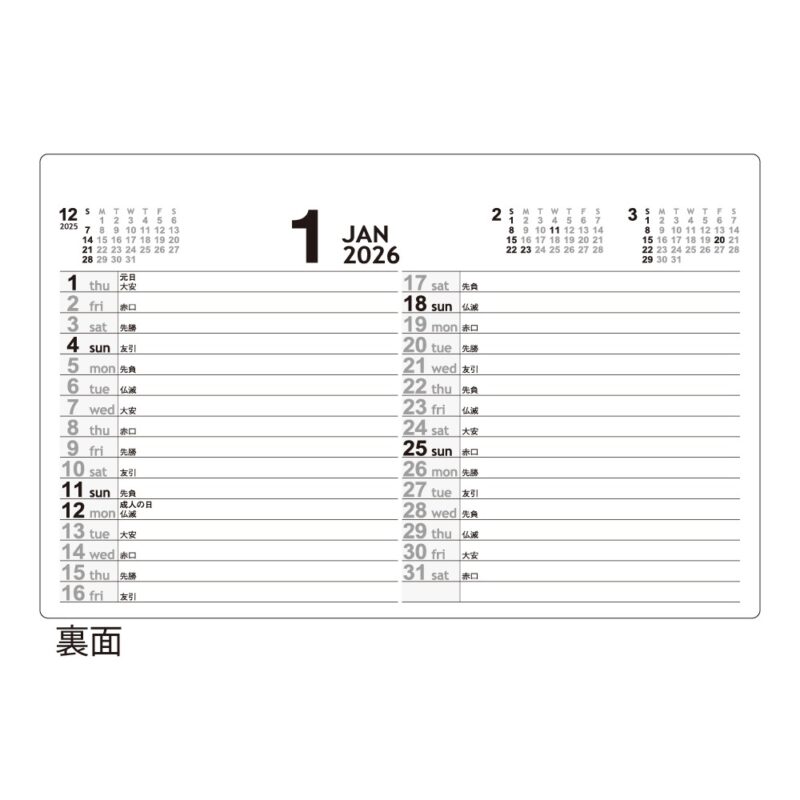 インデックス･セブンカラーズ(All eco)（4）