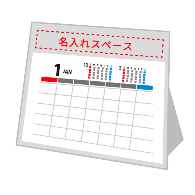 【超早割】エコスタンド･ナチュラルセブンカラーズ(All eco)（3）