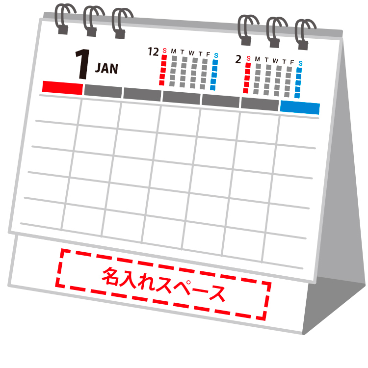 Biz PLAN シーズン（6）