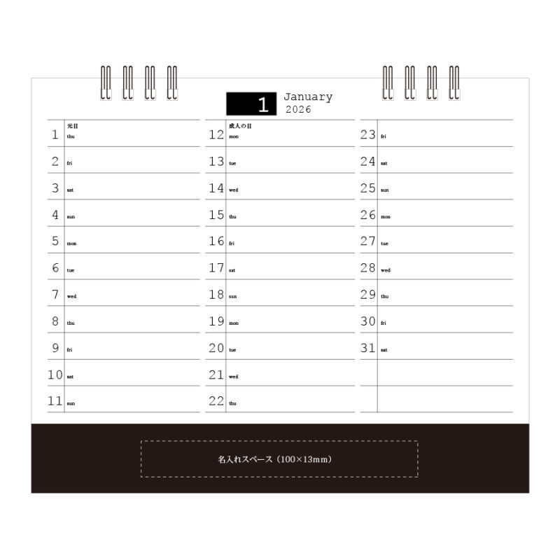 パレットカラーカレンダー（3）