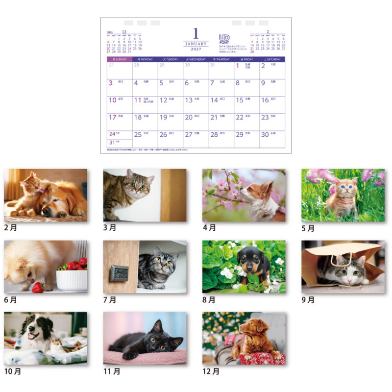 【超早割】PUPPY&KITTY（3）