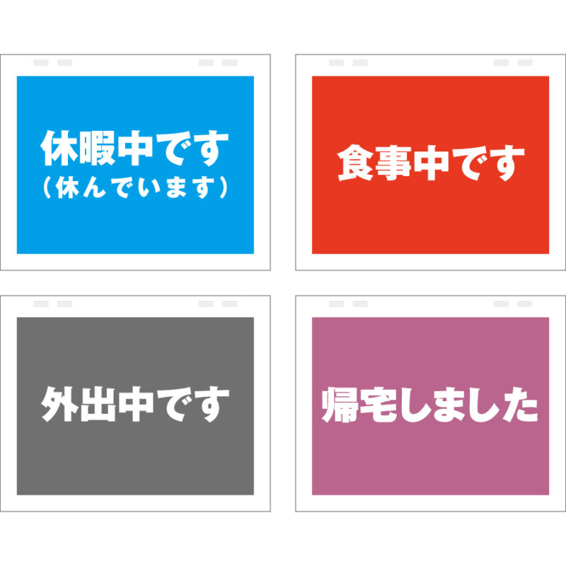 スケジュールカレンダー（2）