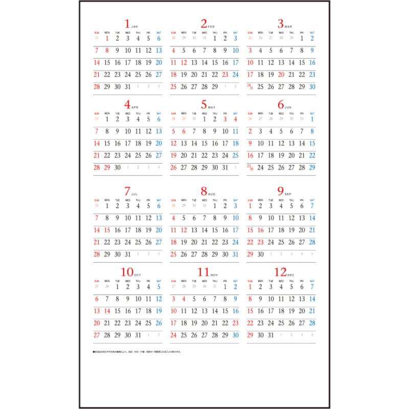 メール便カレンダー（3）