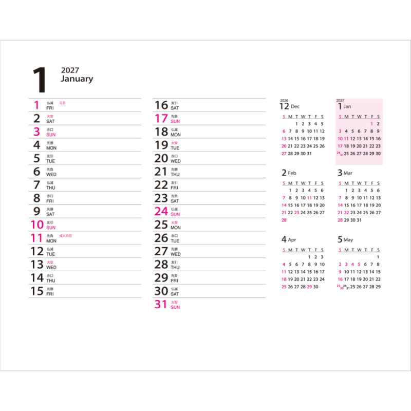 【超早割】DESK PLAN（3）