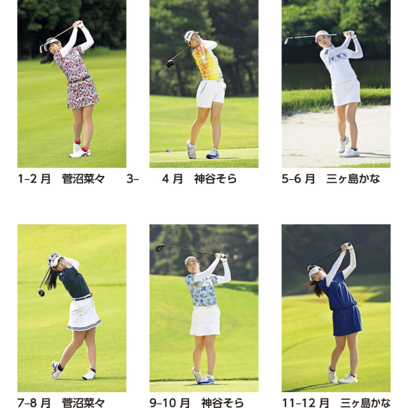 レディースゴルフ（3）