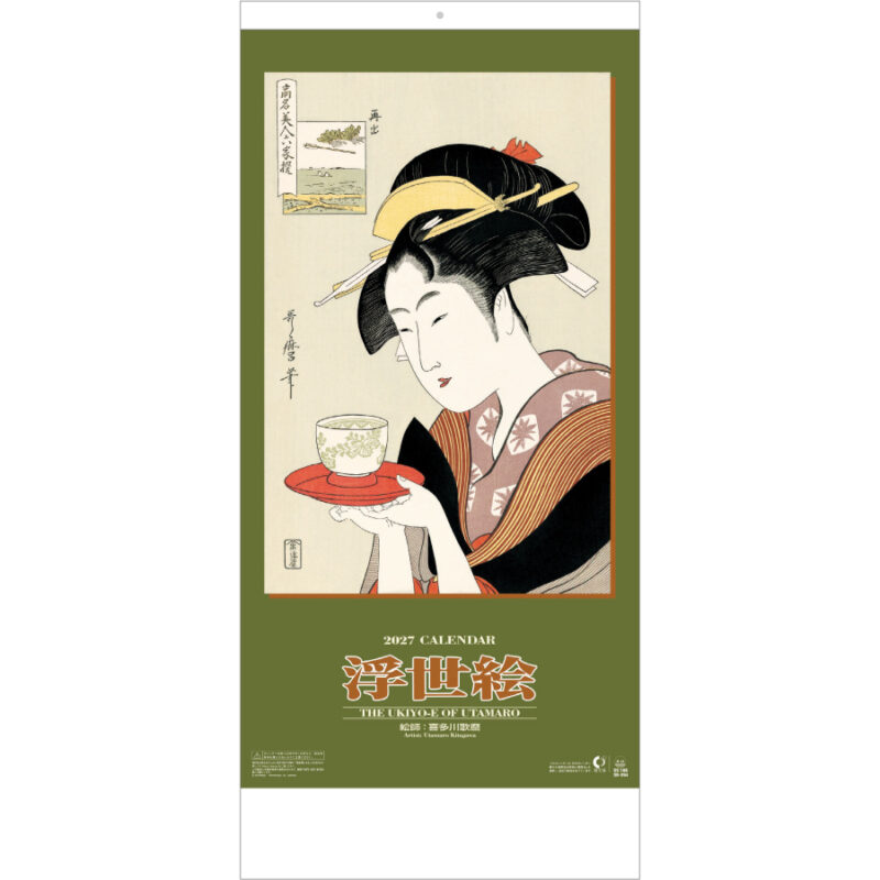 【超早割】歌麿浮世絵