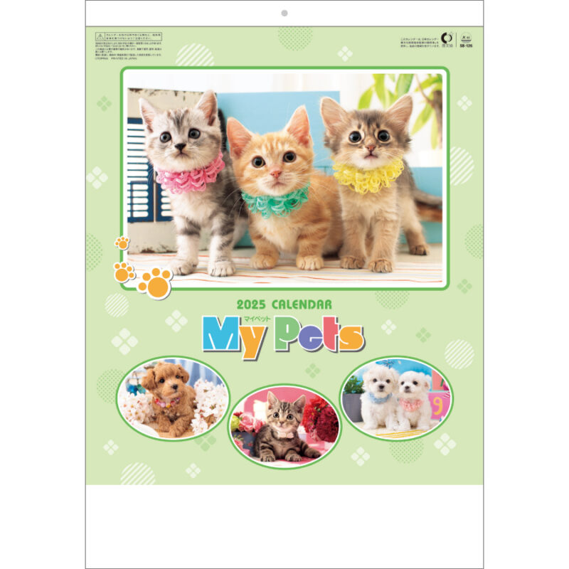 マイペット