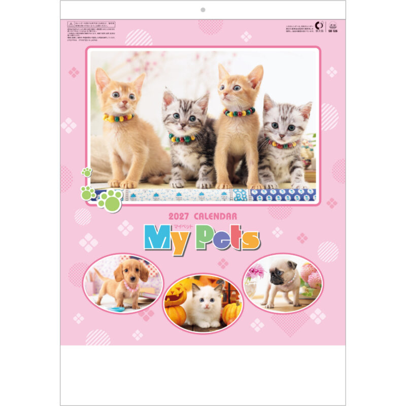 【超早割】マイペット