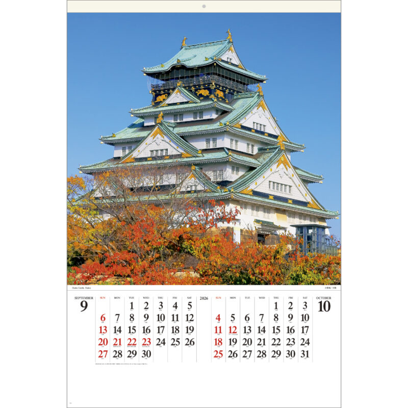 日本の名城（2）