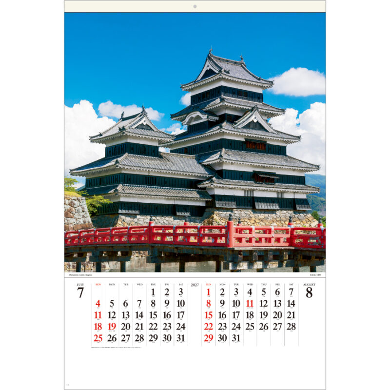【超早割】日本の名城（2）
