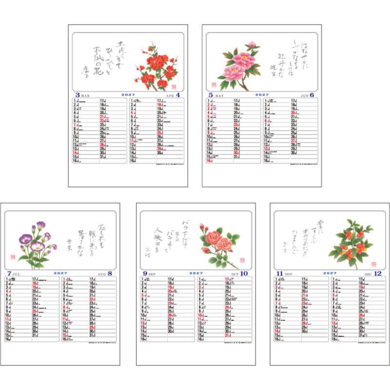 【超早割】花ことば(メモ付)（3）