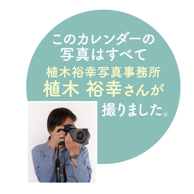 Ｂ３ラブリーフレンズ（5）