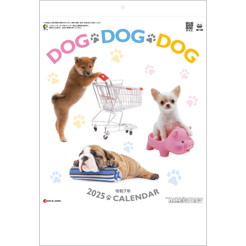 DOG・DOG・DOG