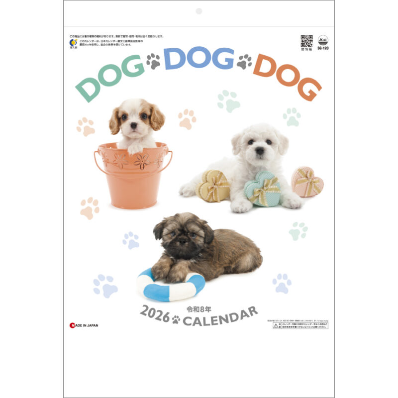 DOG・DOG・DOG