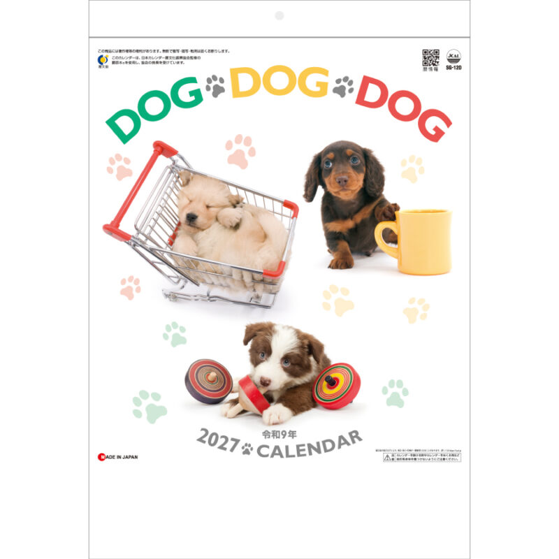 【超早割】DOG･DOG･DOG