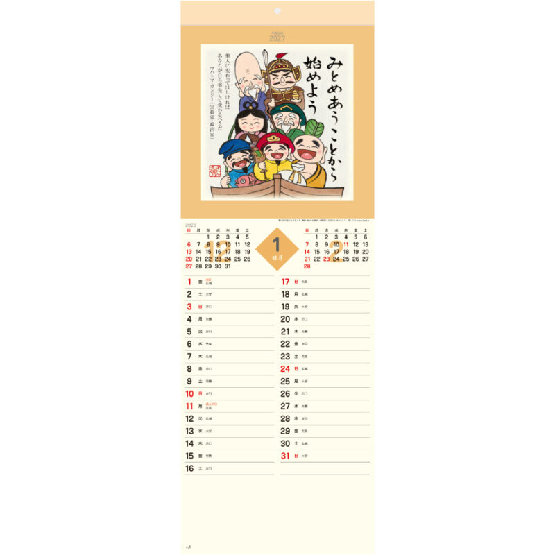 【超早割】ぜんきゅう 心のギャラリー（2）
