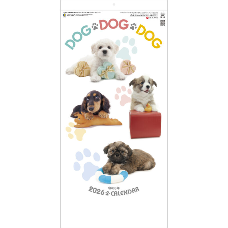 DOG・DOG・DOG　ミシン目入り
