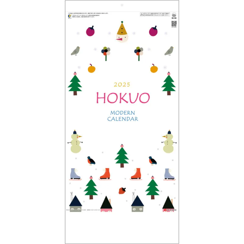 HOKUO（北欧柄）