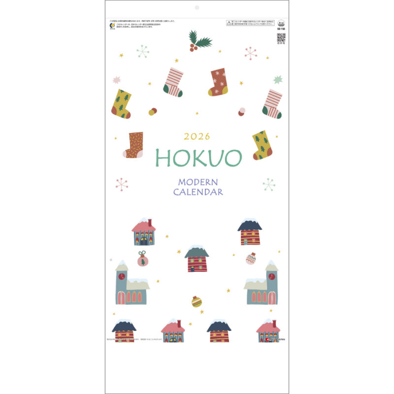 HOKUO（北欧柄）