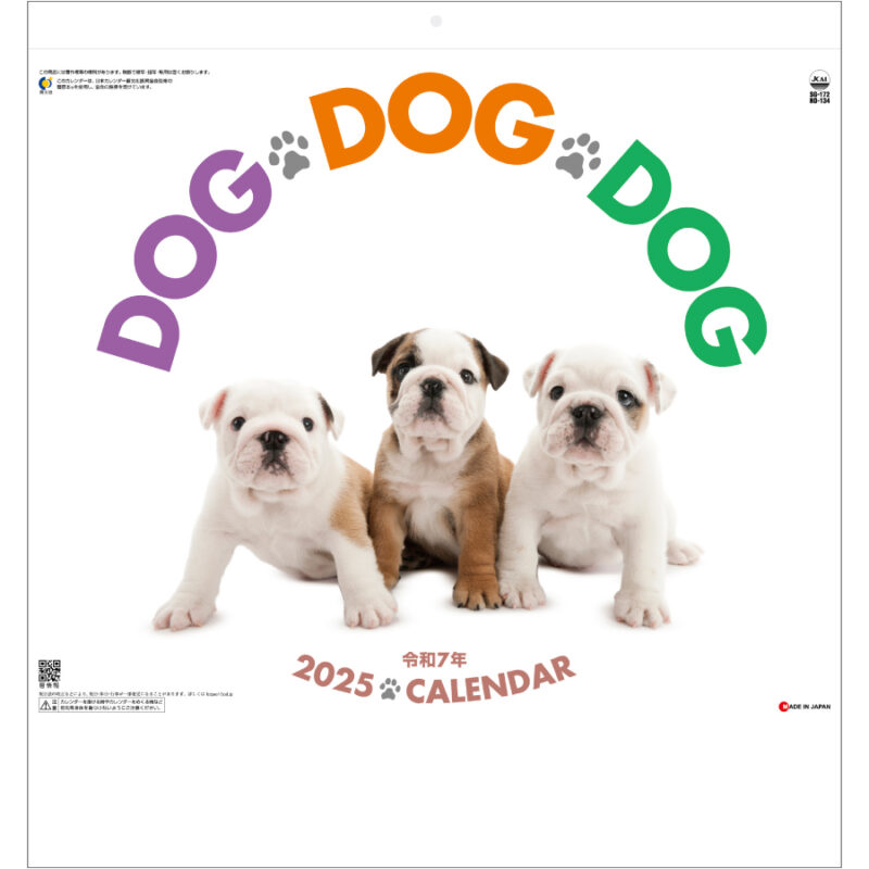 DOG・DOG・DOG
