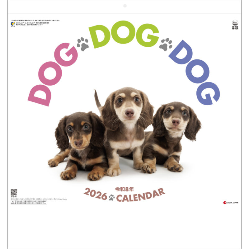 DOG・DOG・DOG