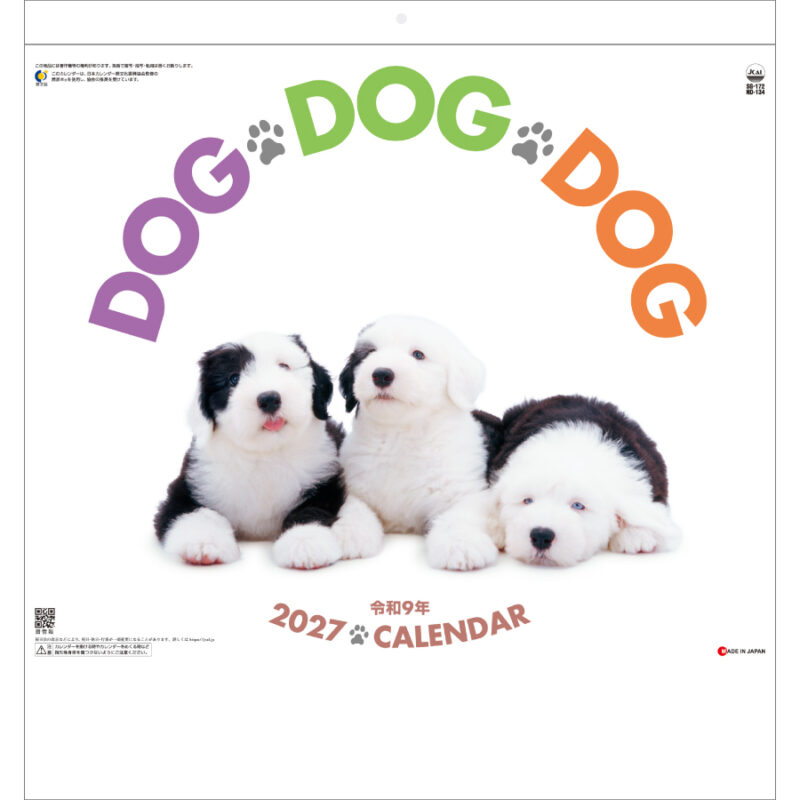 【超早割】DOG・DOG・DOG