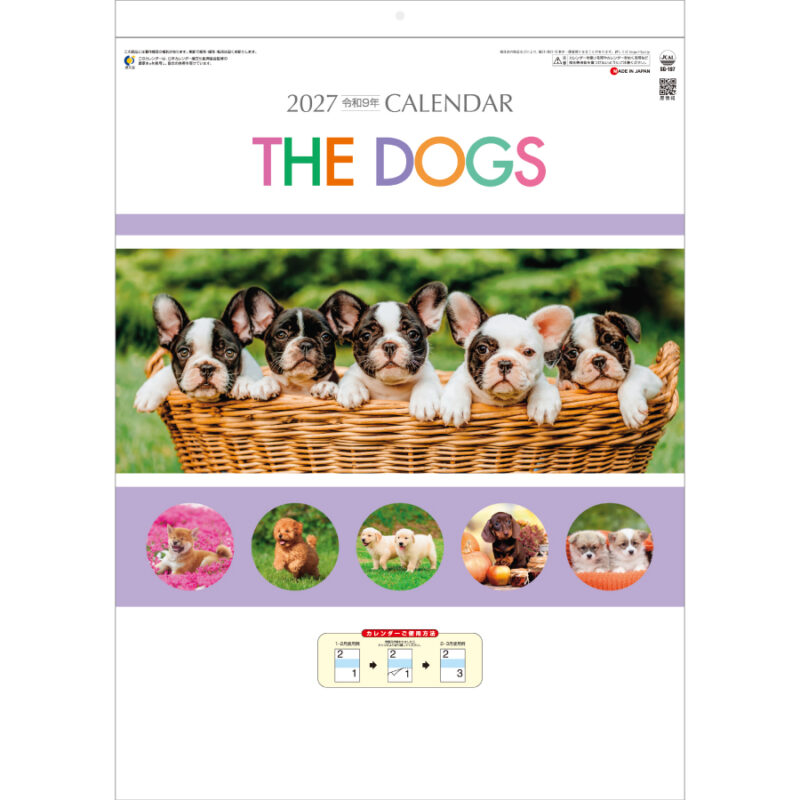 【超早割】THE DOGS