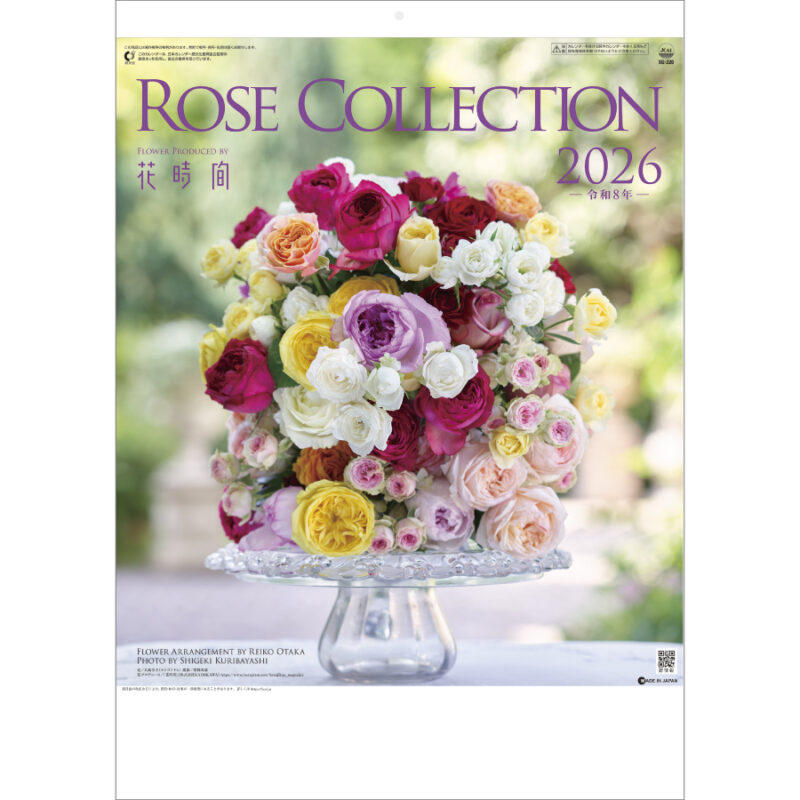 ROSE COLLECTION　-ﾛｰｽﾞｺﾚｸｼｮﾝ-