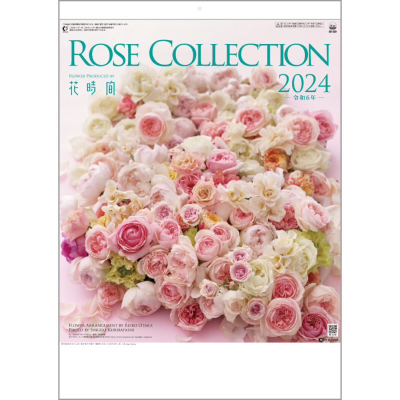 ROSE COLLECTION　-ローズコレクション-