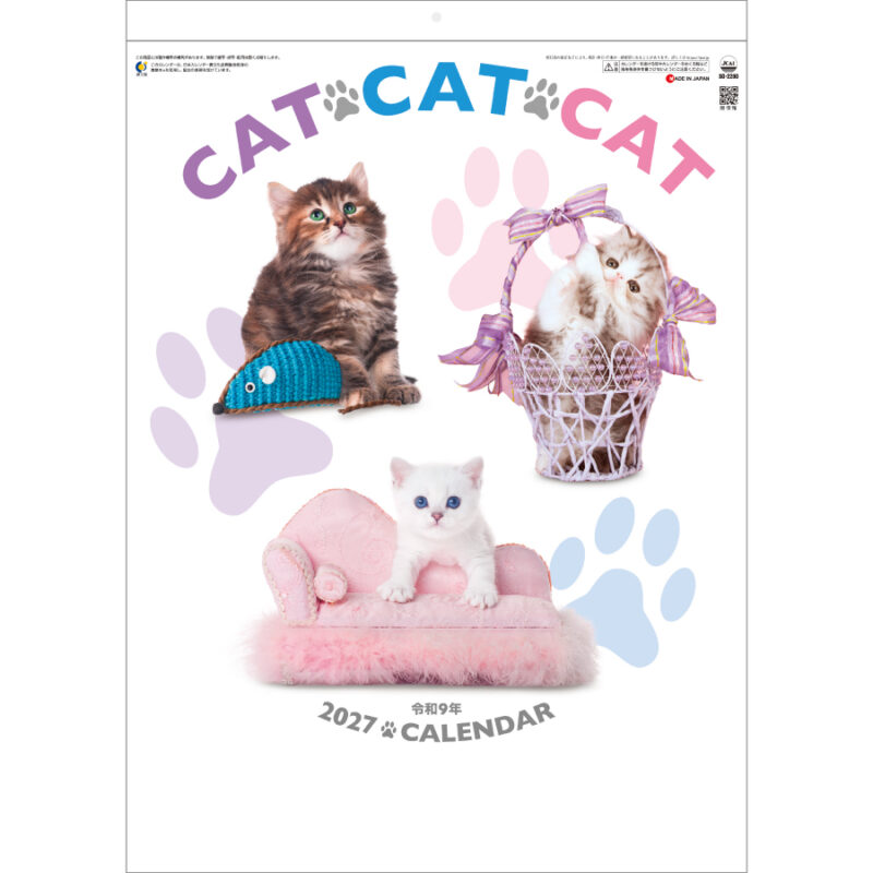 【超早割】CAT･CAT･CAT