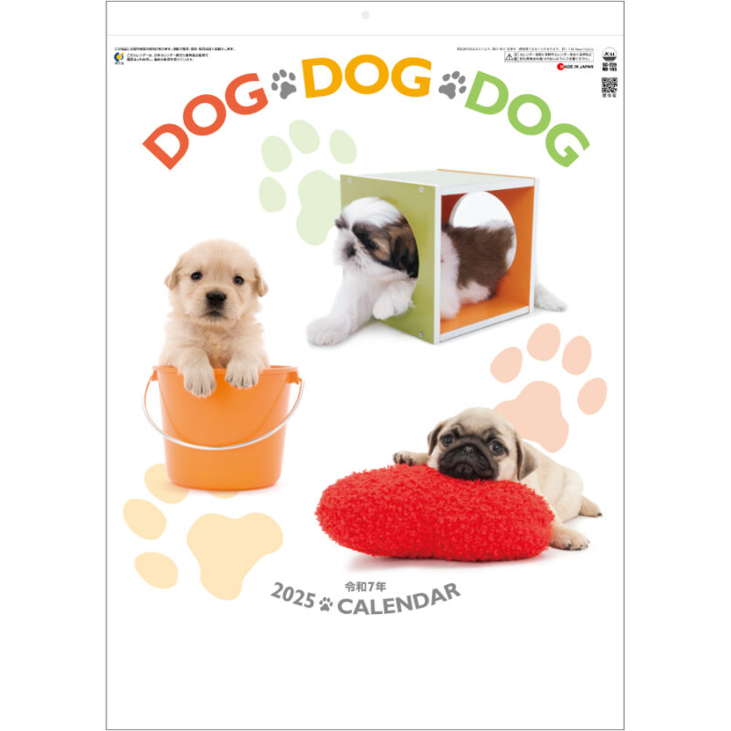 DOG・DOG・DOG
