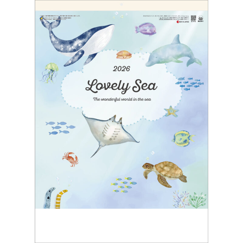 Lovely　Sea