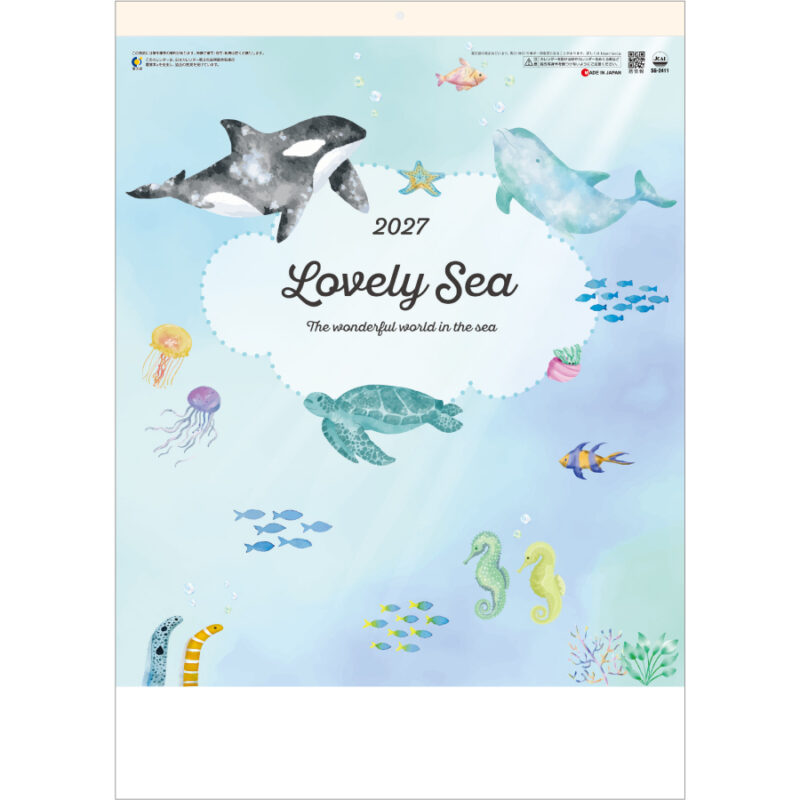 【超早割】Lovely Sea
