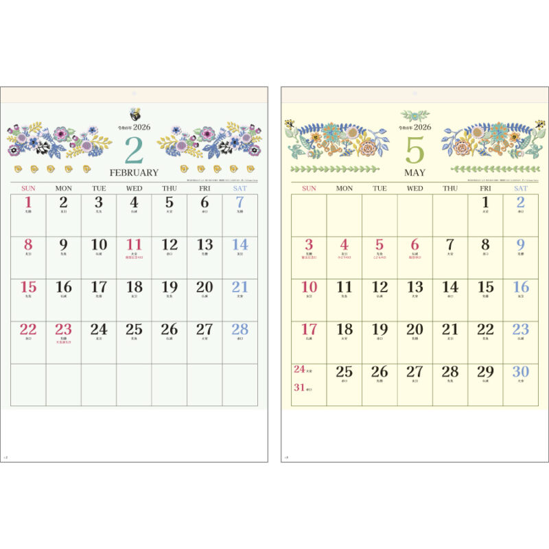 お仕立て日和（3）