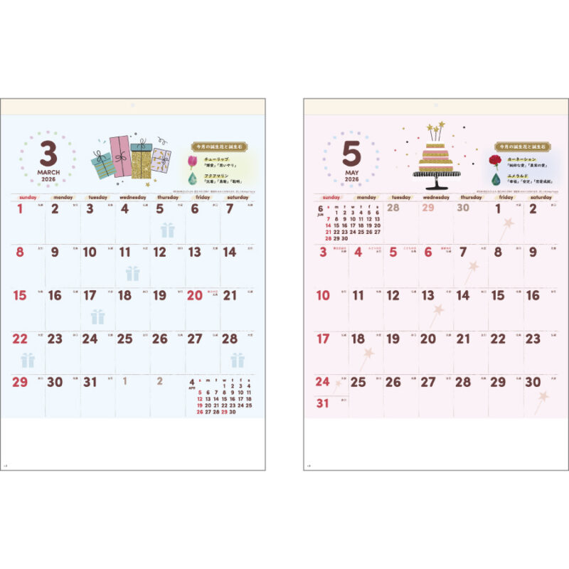 HAPPY EVERYDAY（3）