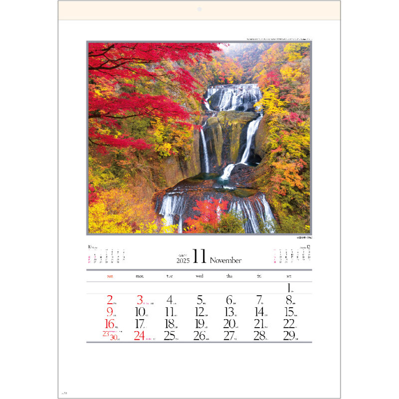四季十二彩（2）