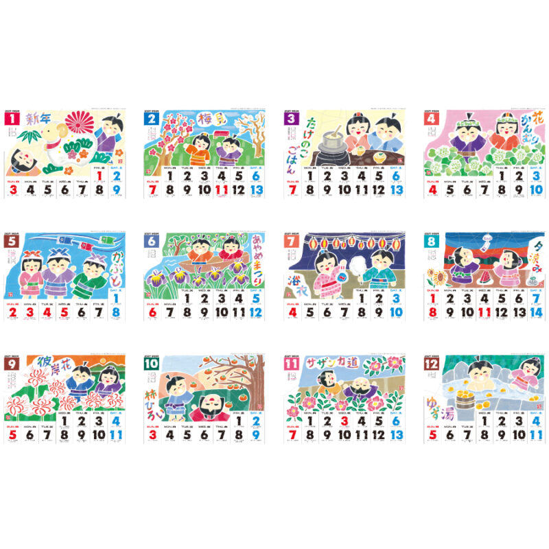 【超早割】春秋ろうけつ（3）