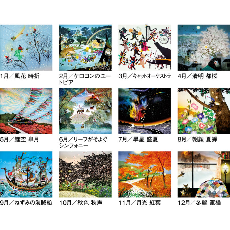 【超早割】光と影のメルヘン（3）