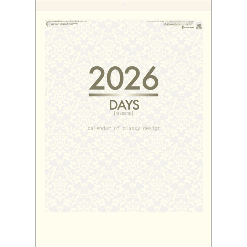 DAYS（文字月表）