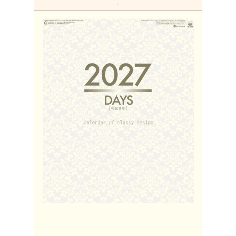 【超早割】DAYS(文字月表)