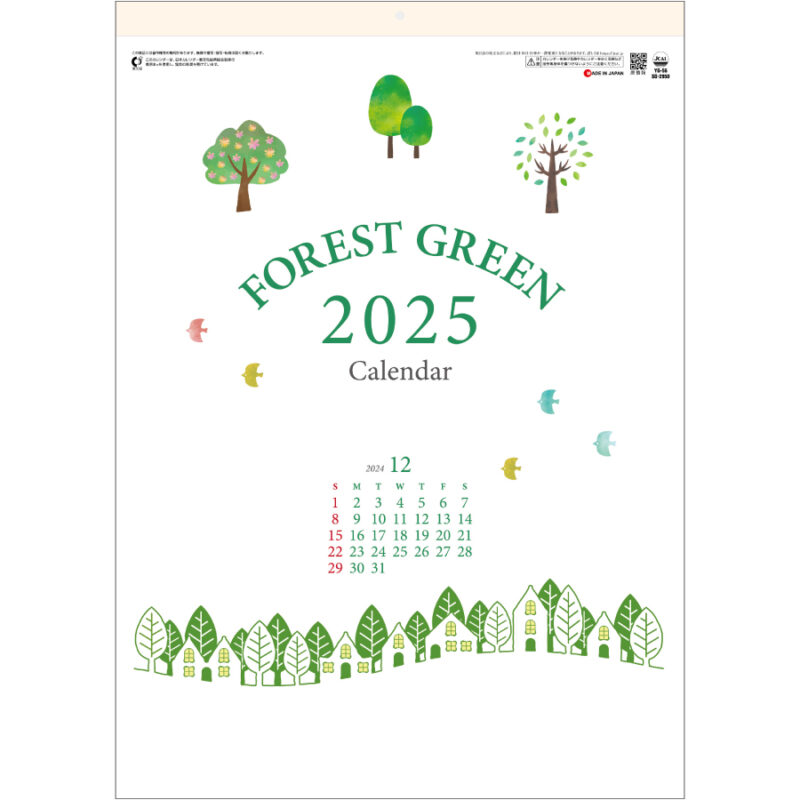 FOREST GREEN