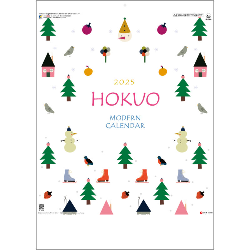 HOKUO(北欧柄)