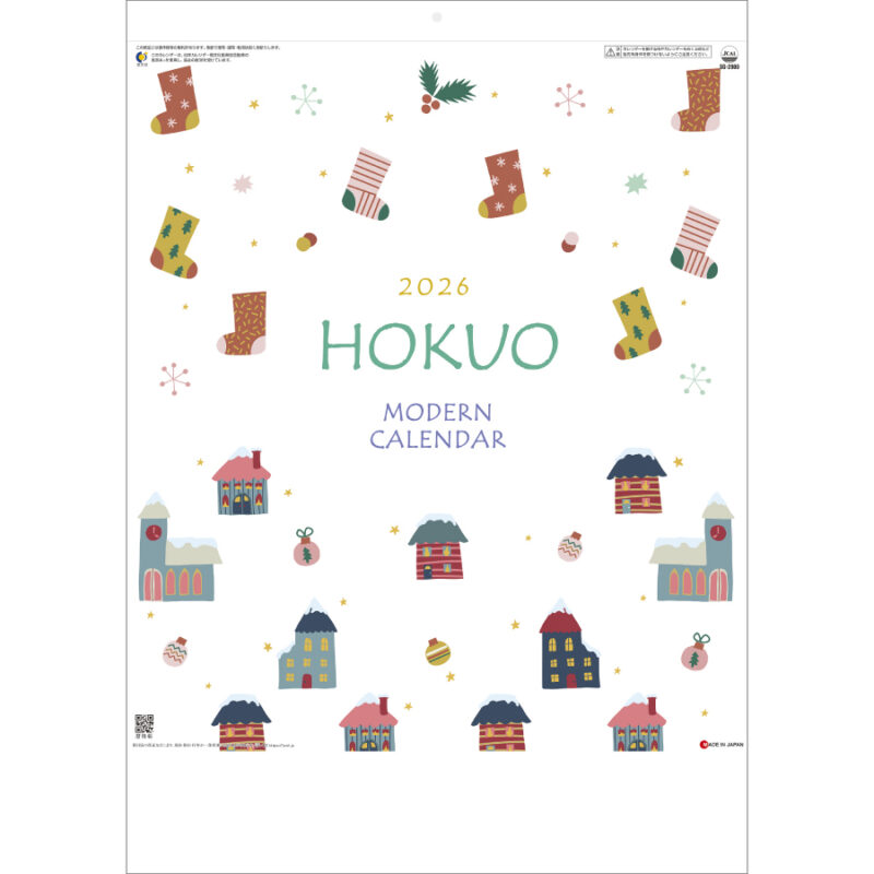 HOKUO(北欧柄)